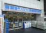 コンビニ　ローソン 芝第一京浜店（コンビニ）まで124m