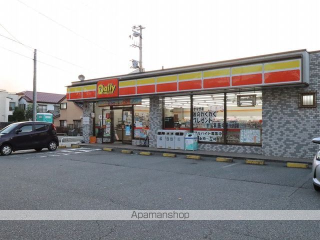 コンビニ　デイリーヤマザキ（コンビニ）まで550m