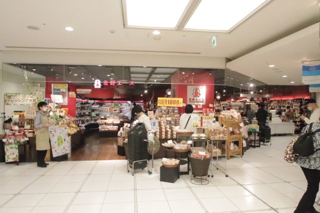 スーパー　北野エース 名古屋三越栄店（スーパー）まで600m
