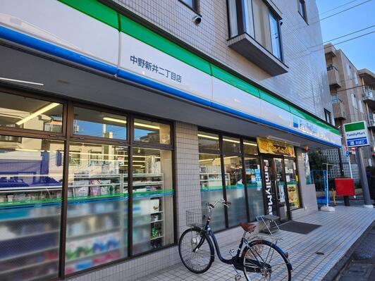 コンビニ　ファミリーマート中野新井二丁目店（コンビニ）まで222m