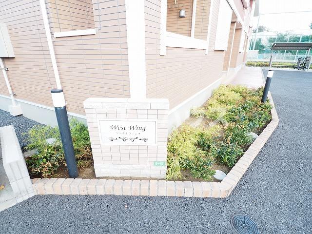 その他　その他共有部分