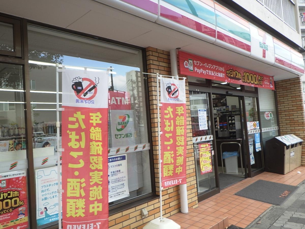 コンビニ　セブン-イレブン 大阪東中島１丁目店（コンビニ）まで260m