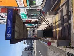 その他　新瑞橋駅(名古屋市交通局 名城線)（その他）まで700m