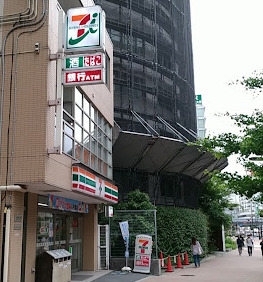 コンビニ　セブンイレブン 品川大崎3丁目店（コンビニ）まで691m