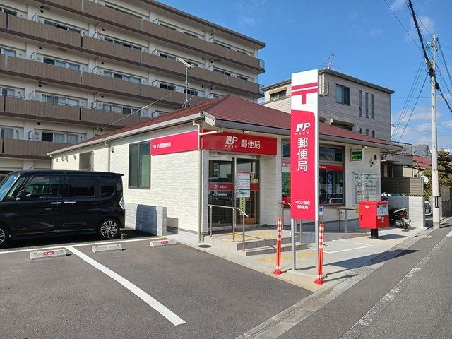 郵便局　守口八雲西郵便局様（郵便局）まで550m