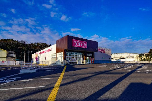 ドラックストア　ディスカウントドラッグコスモス東平島店（ドラッグストア）まで585m