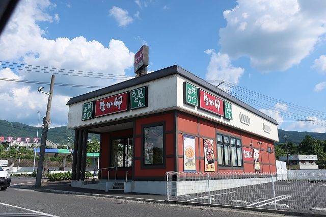 飲食店　なか卯（飲食店）まで250m