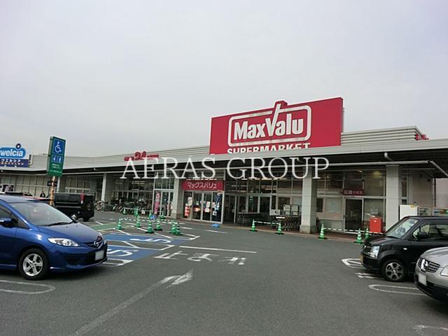 スーパー　マックスバリュ蕨店（スーパー）まで728m