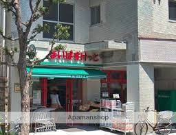 スーパー　まいばすけっと　品川平塚３丁目店（スーパー）まで84m