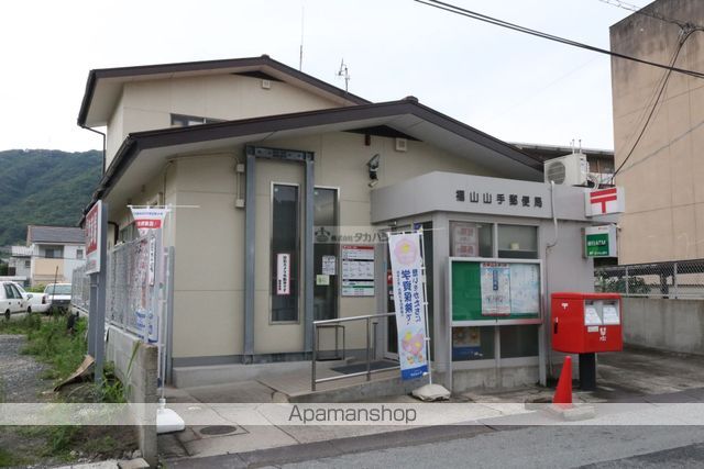 郵便局　福山山手郵便局（郵便局）まで282m
