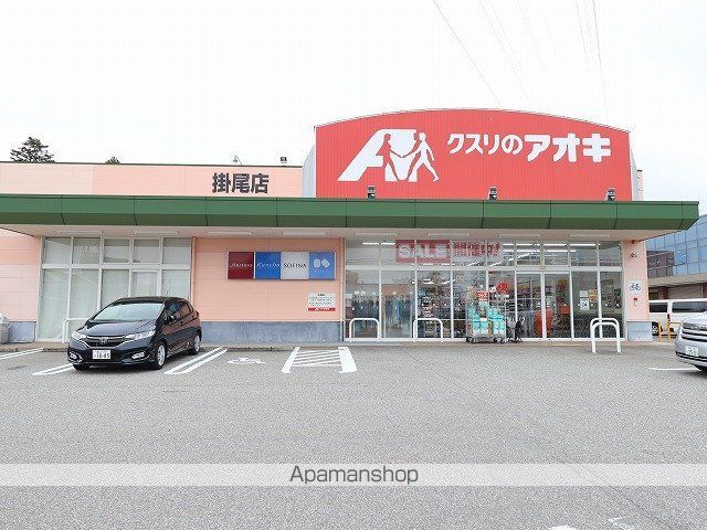 ドラックストア　クスリのアオキ（ドラッグストア）まで994m