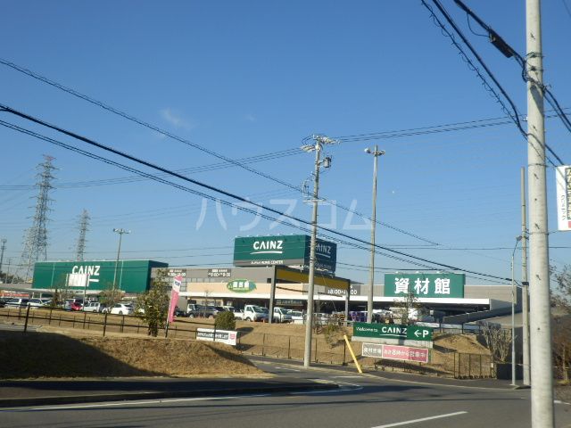 ホームセンター　カインズ名古屋大高インター店（ホームセンター）まで1512m