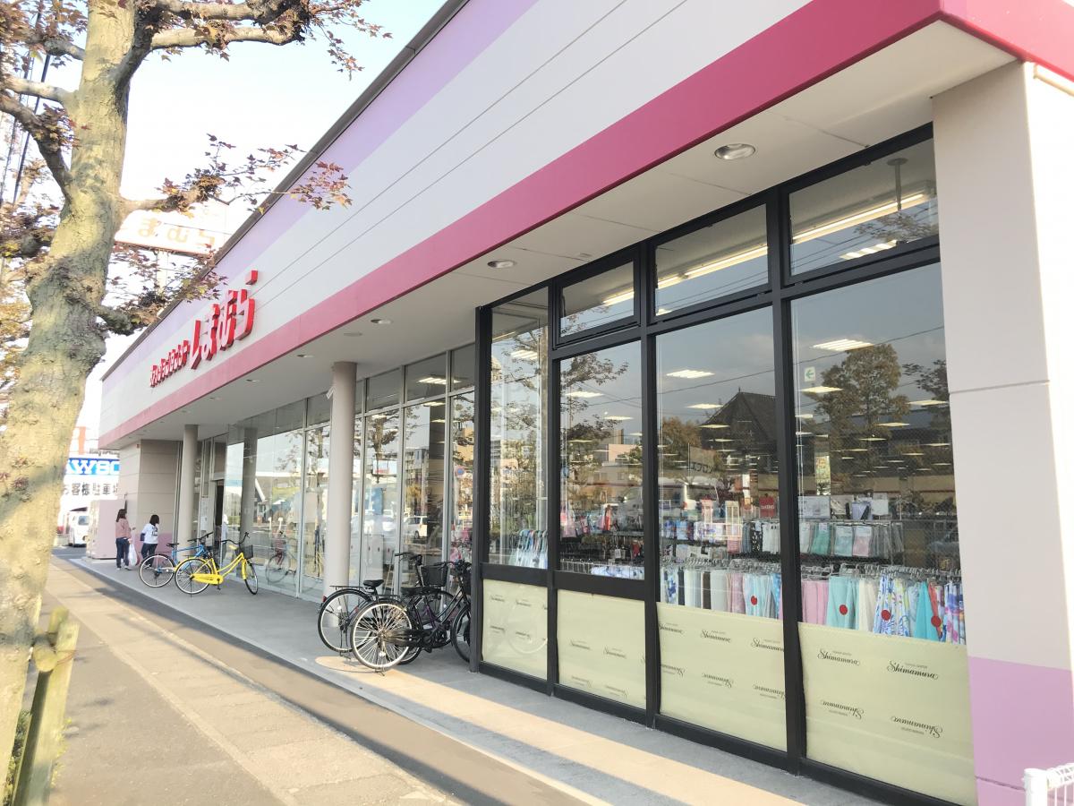 ショッピングセンター　ファッションセンターしまむら下中野店（ショッピングセンター）まで472m
