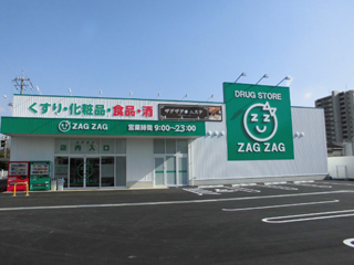 ドラックストア　ザグザグ西古松店（ドラッグストア）まで368m