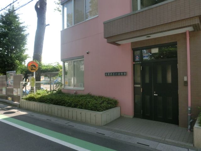 幼稚園・保育園　谷塚おざわ幼稚園（幼稚園・保育園）まで573m