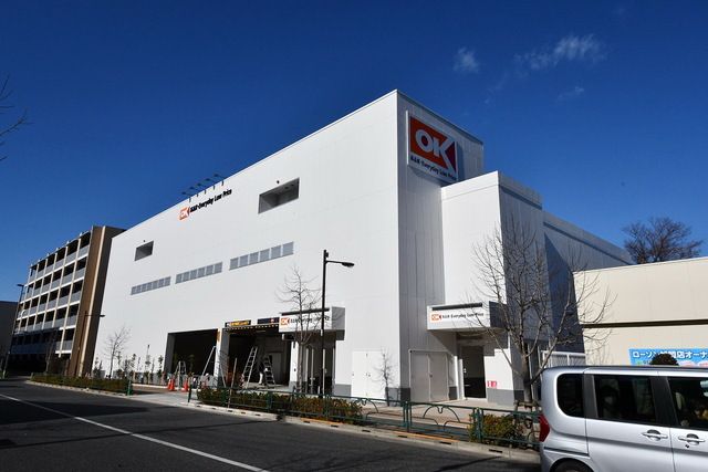 スーパー　オーケー　土支田店（スーパー）まで720m
