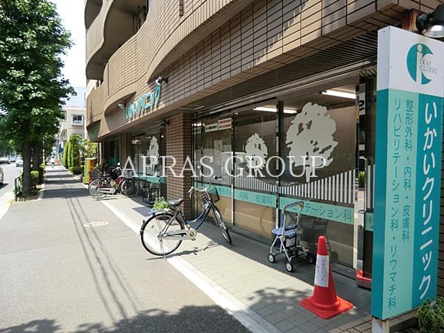 病院　いかいクリニック（病院）まで109m