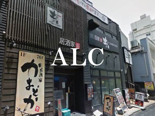 飲食店　炭火焼肉酒家牛角阿佐ケ谷北口店（飲食店）まで333m