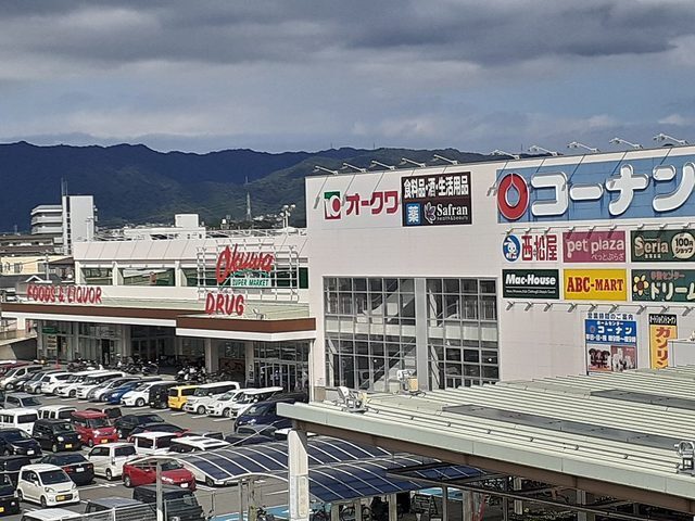 スーパー　オークワ和歌山中之島店（スーパー）まで677m