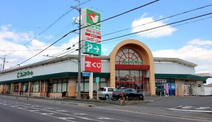 スーパー　フレンドマート膳所店（スーパー）まで1229m