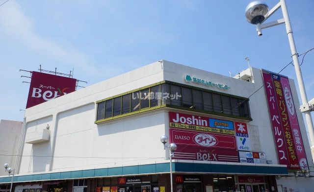 スーパー　ベルクス 草加松原店（スーパー）まで1170m