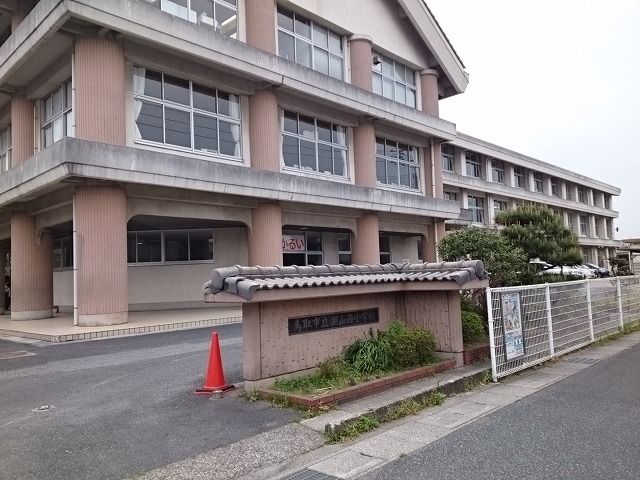 小学校　湖山西小学校（小学校）まで550m