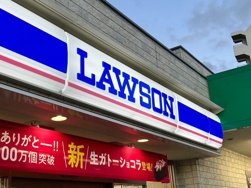 コンビニ　ローソン 仙台八乙女一丁目店（コンビニ）まで1030m