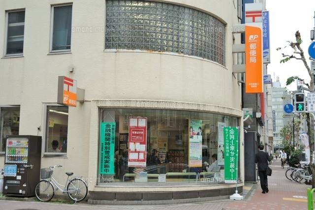 郵便局　中央新富二郵便局（郵便局）まで137m