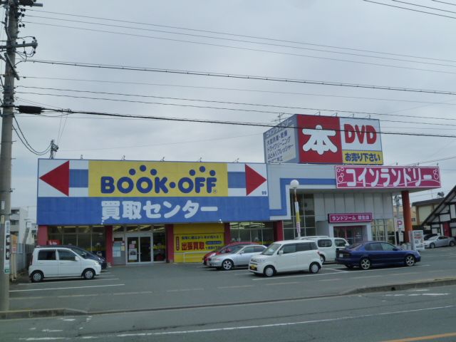 その他　ブックオフ 浜松初生店（その他）まで183m
