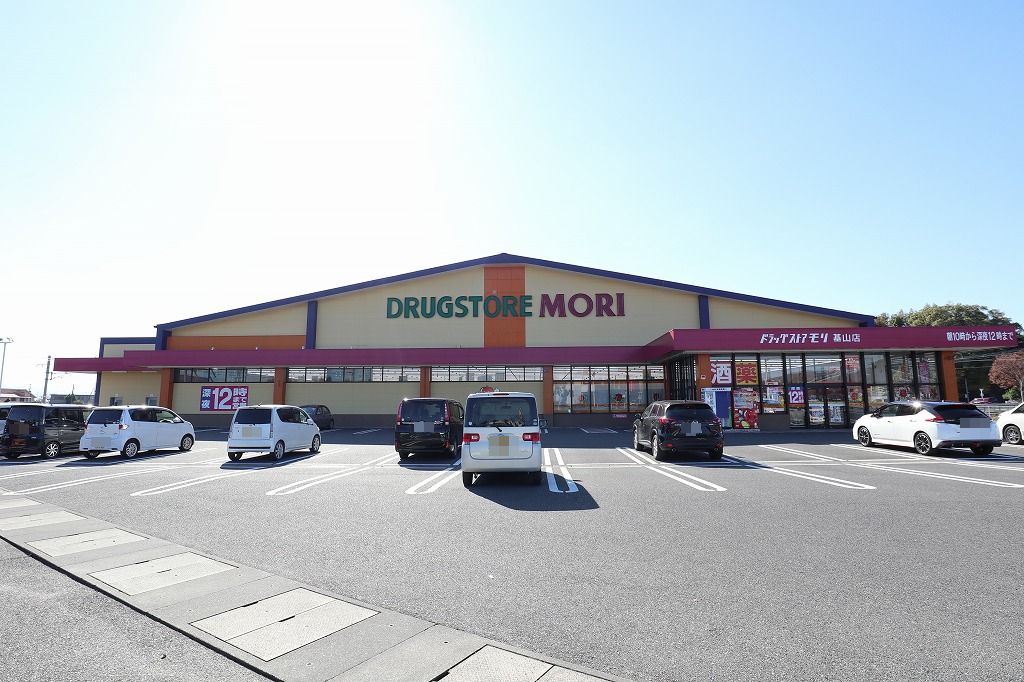 ドラックストア　ドラッグストアモリ 基山店（ドラッグストア）まで1582m