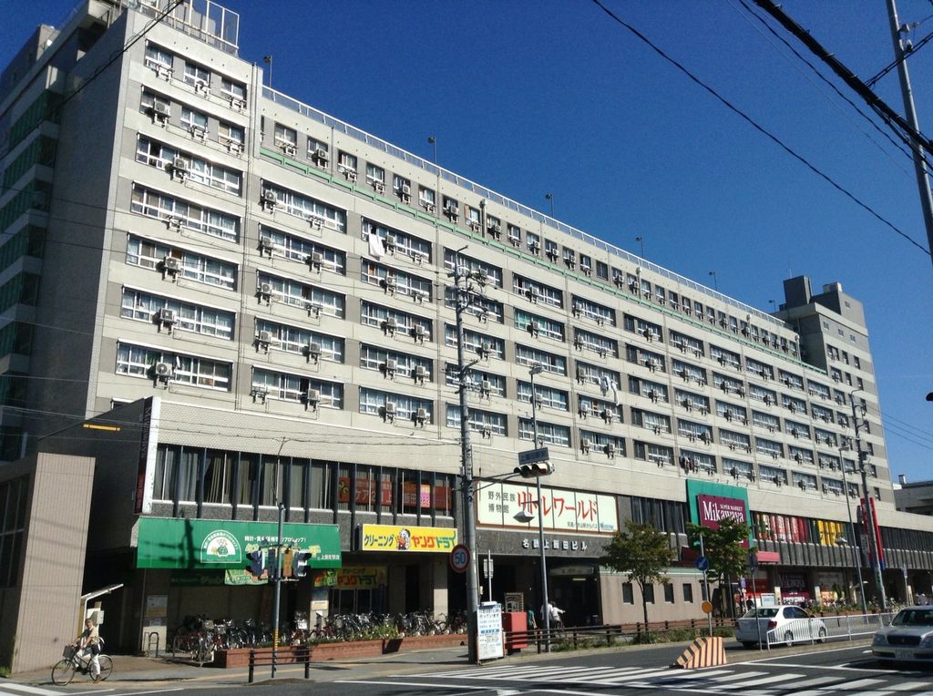 その他　上飯田駅(名古屋市交通局 上飯田線)（その他）まで1970m