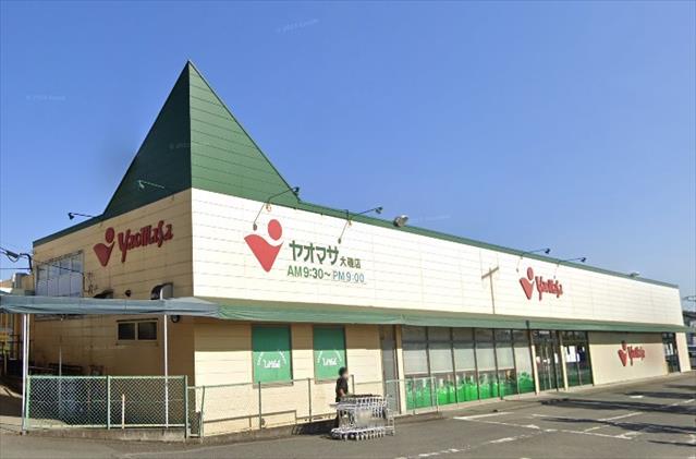 スーパー　ヤオマサ（株）／大磯店（スーパー）まで453m