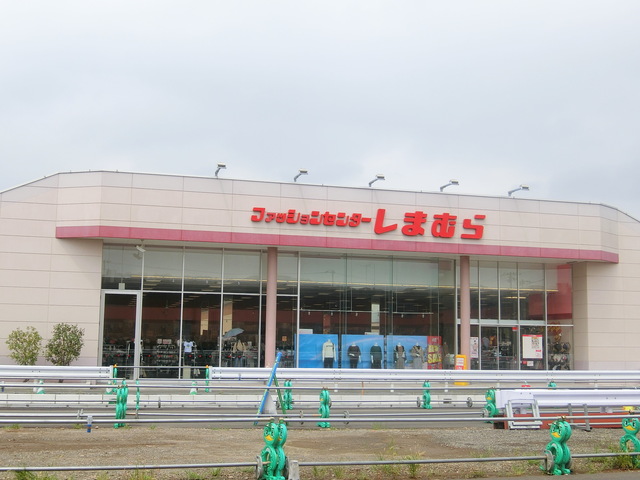 ショッピングセンター　ファッションセンターしまむら豊田南店（ショッピングセンター）まで882m