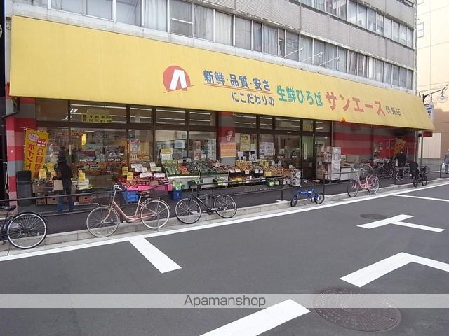 スーパー　サンエース伏見店（スーパー）まで943m