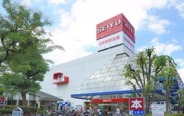 スーパー　西友（スーパー）まで40m