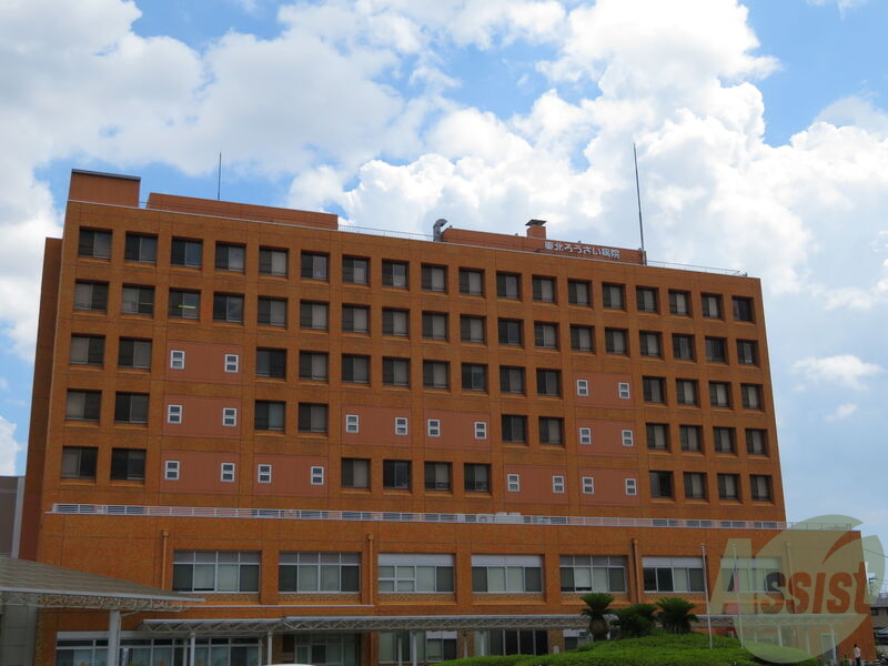 病院　独立行政法人労働者健康福祉機構東北労災病院（病院）まで1636m