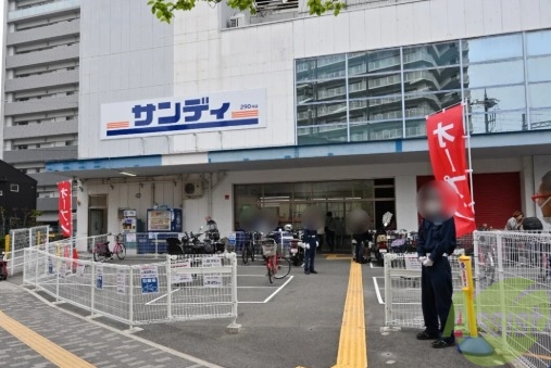 スーパー　サンディ川西能勢口店（スーパー）まで336m