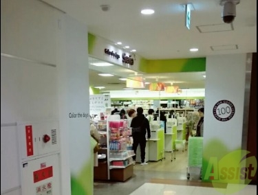 ホームセンター　Seriaアステ川西店（ホームセンター）まで456m