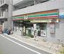 コンビニ　セブンイレブン（コンビニ）まで250m
