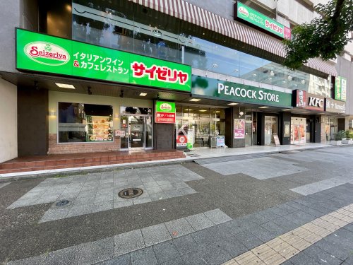 飲食店　サイゼリヤ 磯子駅前店（飲食店）まで489m