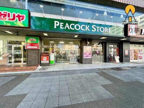 スーパー　ヒ?ーコックストア 磯子店（スーパー）まで487m