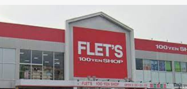 その他　100YEN SHOP FLETS(100円ショップフレッツ（その他）まで6887m
