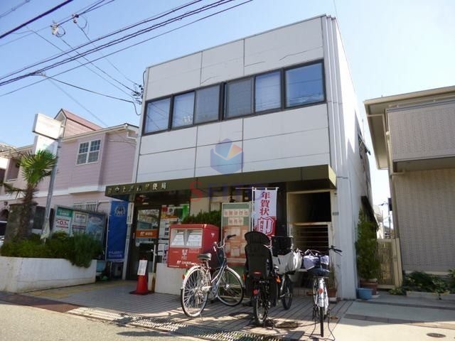 郵便局　豊中上野西郵便局（郵便局）まで829m