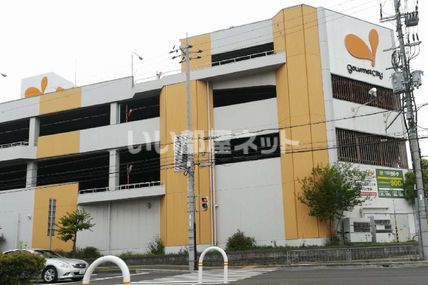 スーパー　グルメシティ深井駅前店（スーパー）まで592m