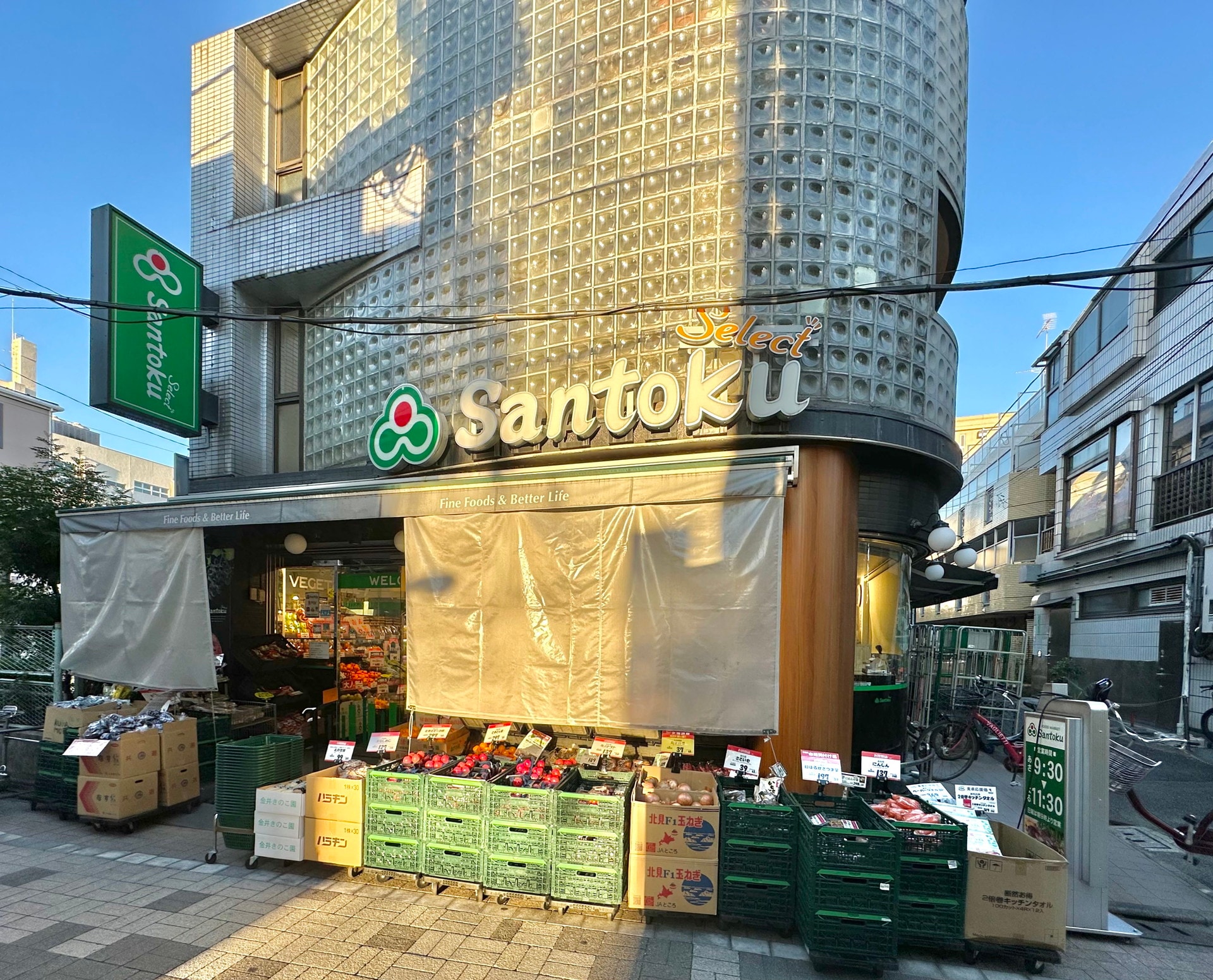 スーパー　Santoku幡ヶ谷店（スーパー）まで811m