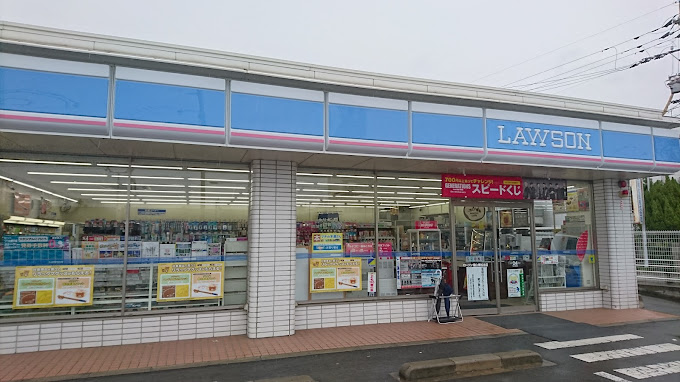 コンビニ　ローソン 福山南松永店（コンビニ）まで1400m