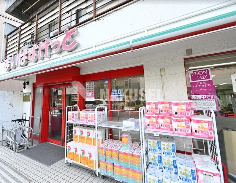 スーパー　まいばすけっと上馬4丁目店（スーパー）まで435m
