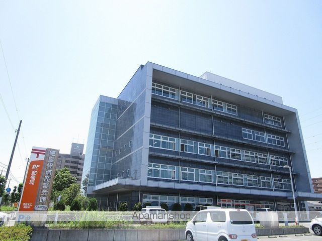 郵便局　徳島末広郵便局・徳島末広産業会館（郵便局）まで2062m