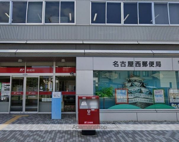 郵便局　名古屋西郵便局郵便集荷（郵便局）まで482m