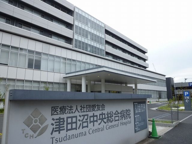 病院　津田沼中央総合病院（病院）まで1491m